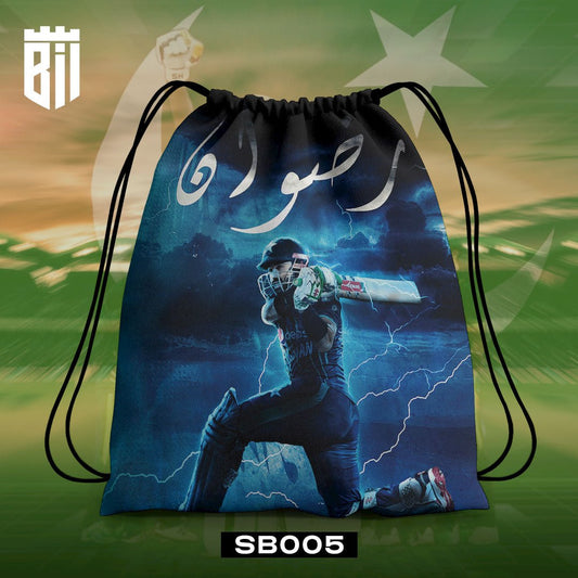 SB005 Muhammad Rizwan World Cup Drawstring Bag - BREACHIT