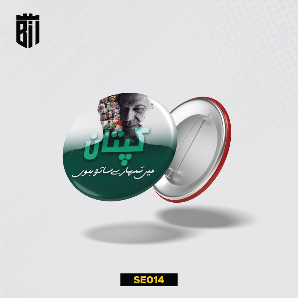 SE014 Behind You Skipper Pin Badge - BREACHIT