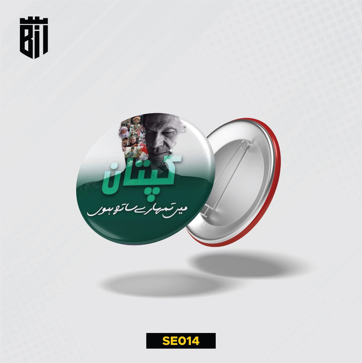 SE014 Behind You Skipper Pin Badge - BREACHIT