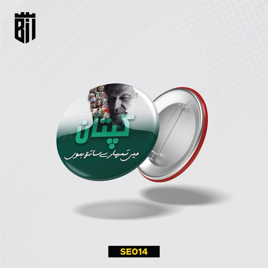 SE014 Behind You Skipper Pin Badge - BREACHIT