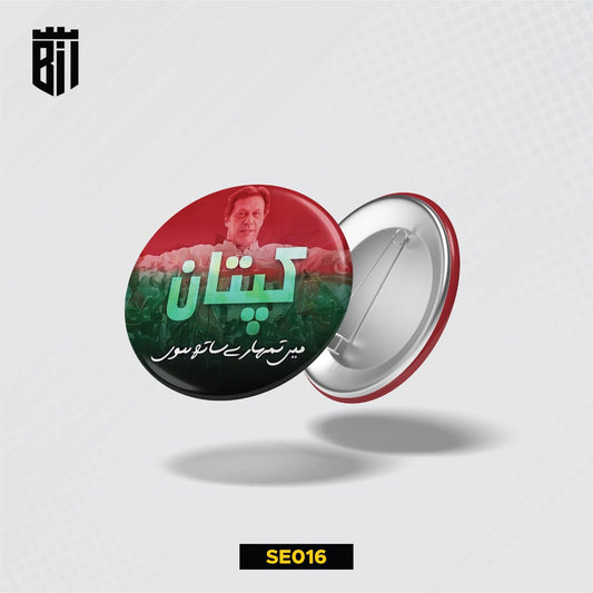 SE016 Behind You Skipper Pin Badge - BREACHIT