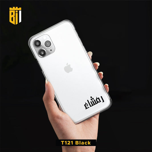 T121 Urdu Name Transparent Design Mobile Case - BREACHIT