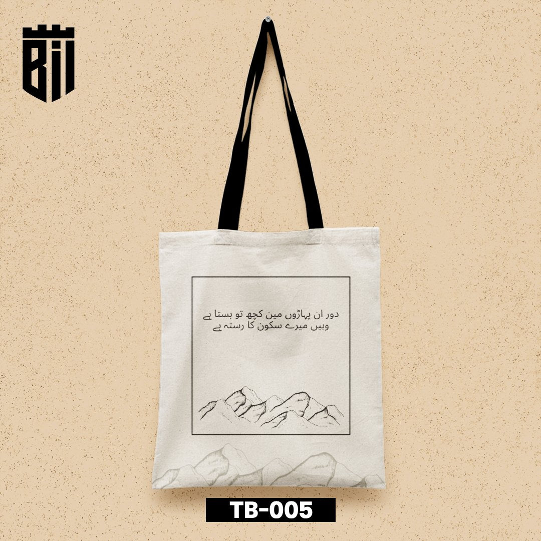 TB005 - Mountains Tote Bag - BREACHIT