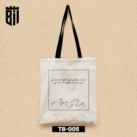 TB005 - Mountains Tote Bag - BREACHIT