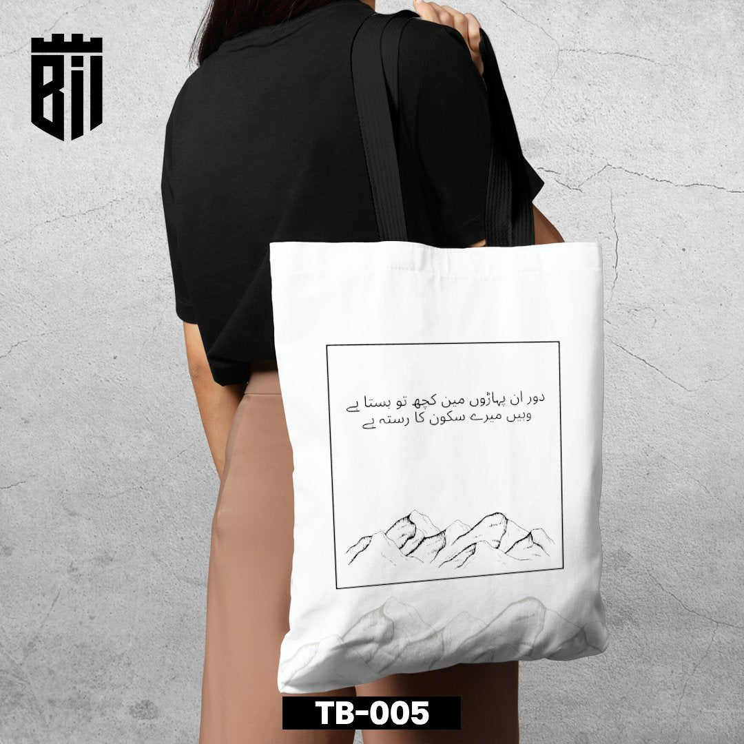 TB005 - Mountains Tote Bag - BREACHIT