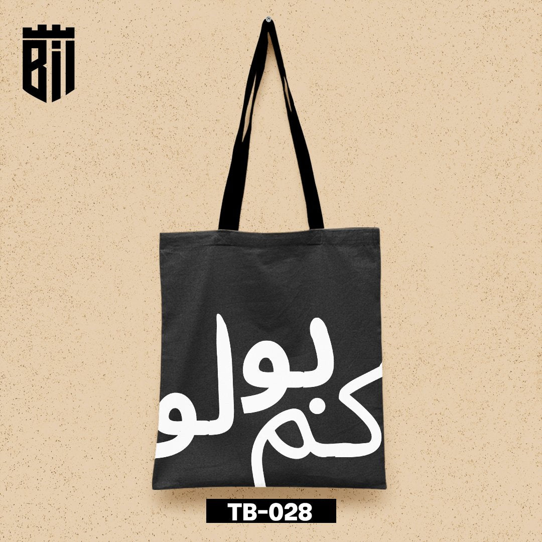 TB028 - Kam Bolo Tote Bag - BREACHIT