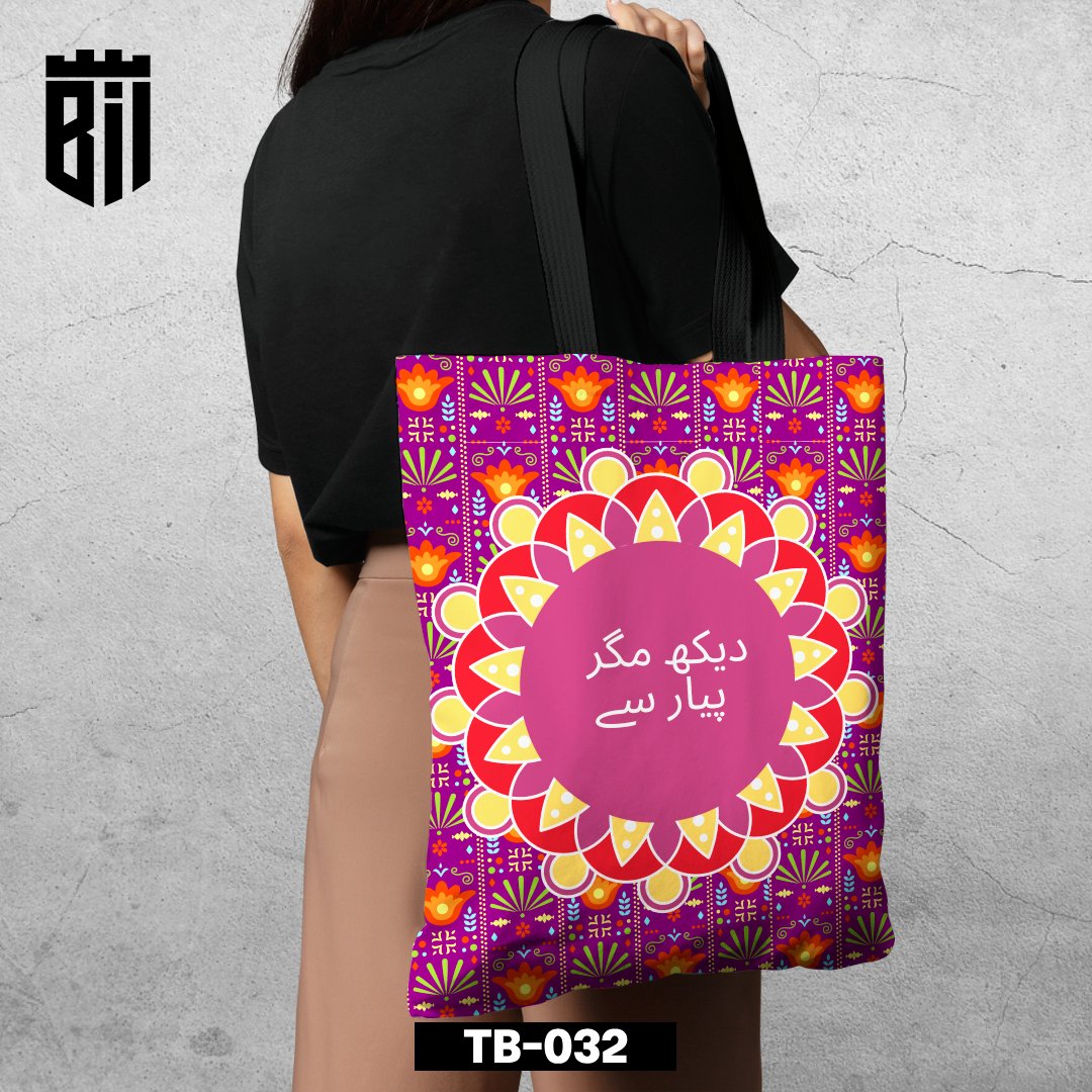 TB032 - Dekh Mgr Pyar Se Tote Bag - BREACHIT